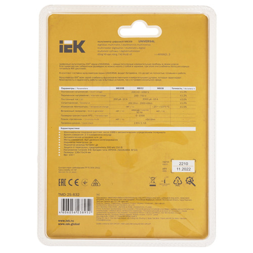 Купить Мультиметр IEK Universal M832  5302033. Характеристики, отзывы и цены в Донецке