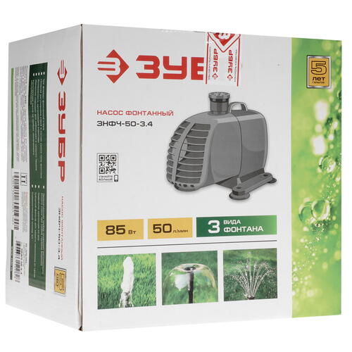 Купить Насос фонтанный ЗЗубр ЗНФЧ-50-3.4  5308109. Характеристики, отзывы и цены в Донецке