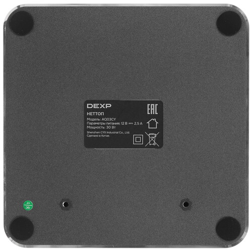 Купить Мини ПК DEXP Aquilon AQ03CY  9190014. Характеристики, отзывы и цены в Донецке