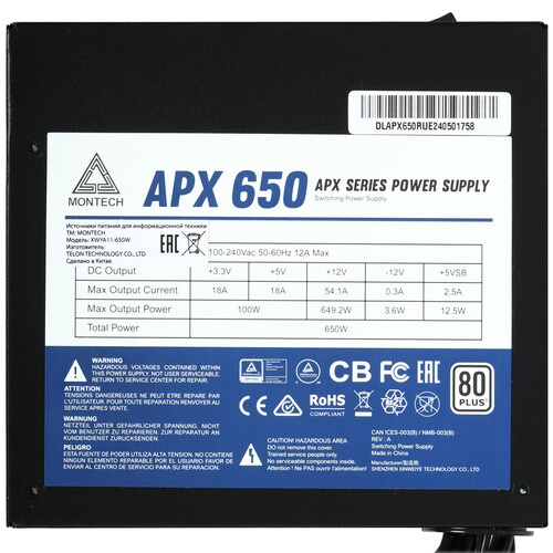 Купить Блок питания MONTECH APX 650W [XWYA11-650W] черный  5458904. Характеристики, отзывы и цены в Донецке
