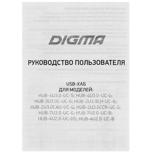 Купить USB-разветвитель Digma HUB-7U2.0-UC-B  8130649. Характеристики, отзывы и цены в Донецке