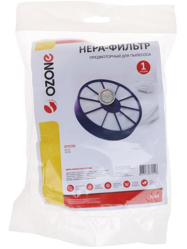 Купить Фильтр Ozone H-64  1144517. Характеристики, отзывы и цены в Донецке