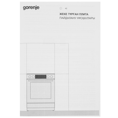 Купить Газовая плита Gorenje GGI6C21WF белый  9179718. Характеристики, отзывы и цены в Донецке