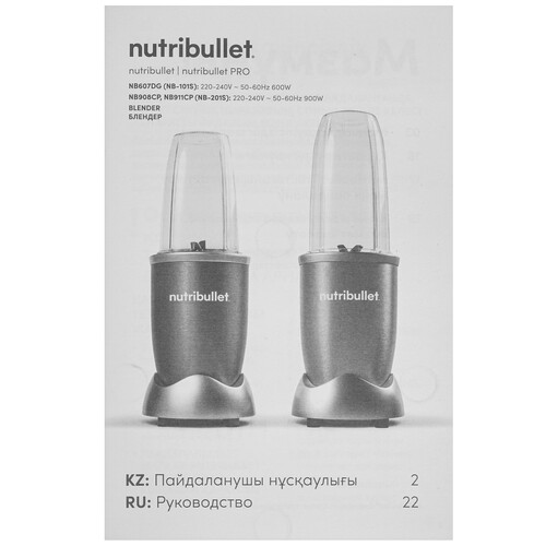 Купить Блендер стационарный NutriBullet NB908MAW белый  5495945. Характеристики, отзывы и цены в Донецке