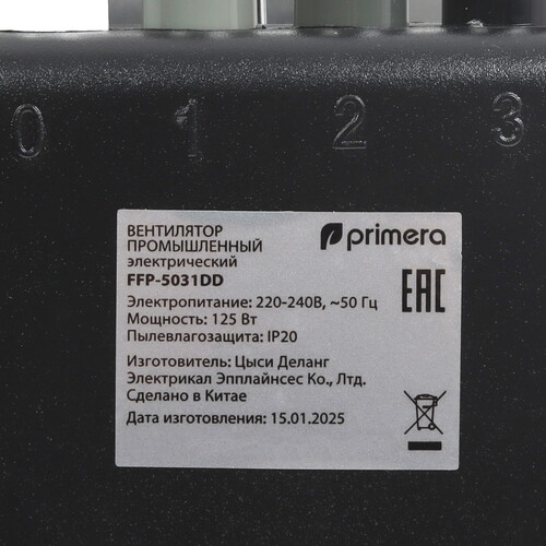 Купить Вентилятор PRIMERA FFP-5031DD  серебристый  9235533. Характеристики, отзывы и цены в Донецке