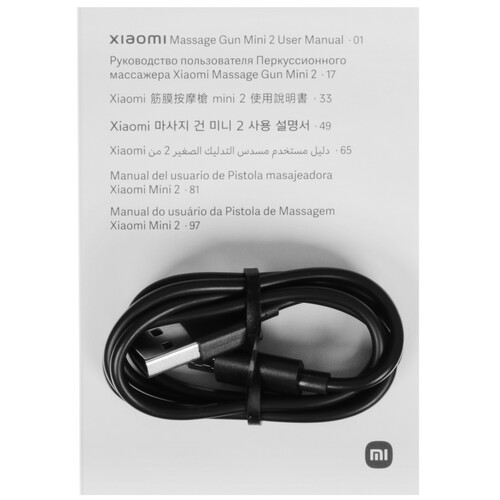 Купить Массажный пистолет Xiaomi Massage Gun Mini 2 черный  5617459. Характеристики, отзывы и цены в Донецке