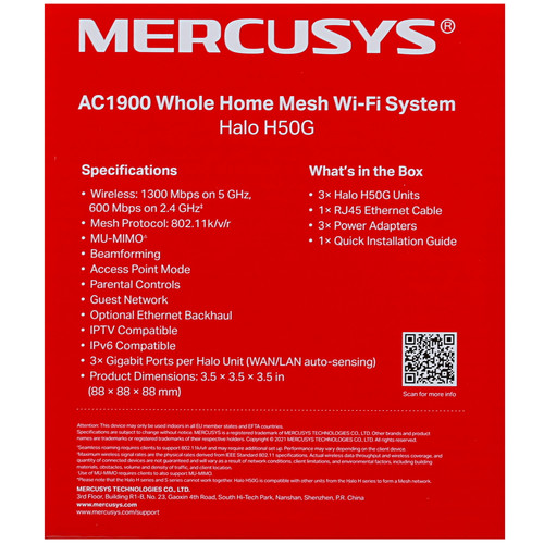Купить MESH-комплект Mercusys Halo H50G (3-pack)  4876944. Характеристики, отзывы и цены в Донецке