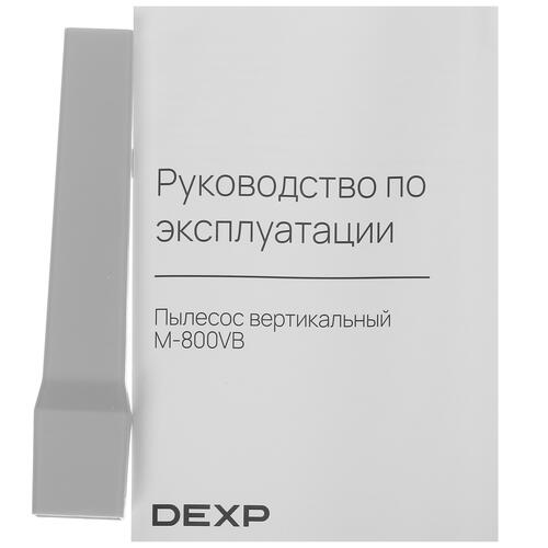 Купить Пылесос  вертикальный  DEXP M-800VB  черный  5422154. Характеристики, отзывы и цены в Донецке