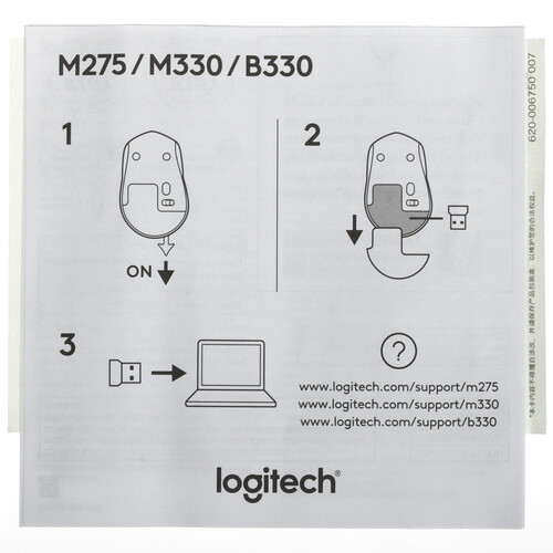 Купить Мышь беспроводная Logitech M330 SILENT PLUS  5471926. Характеристики, отзывы и цены в Донецке
