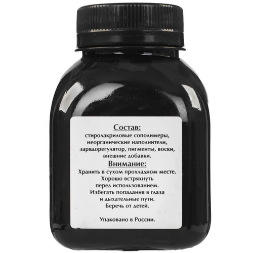 Купить Тонер Булат AAPN0FL511010 черный  5600974. Характеристики, отзывы и цены в Донецке