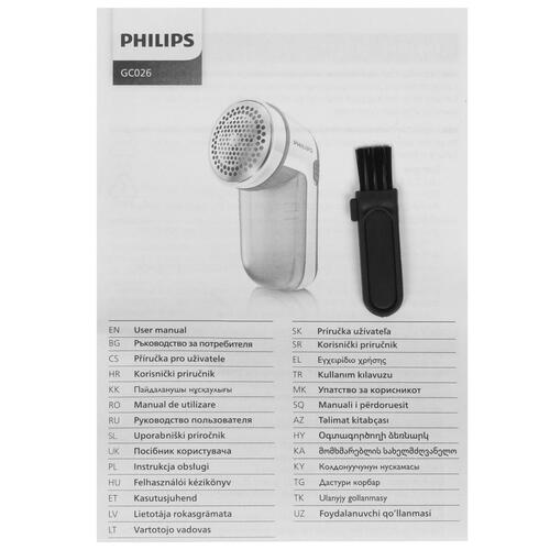 Купить Машинка для удаления катышков Philips GC026/80  5438250. Характеристики, отзывы и цены в Донецке