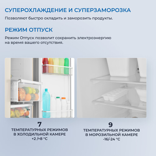 Купить Холодильник Side by Side   ZUGEL ZRSS630C бежевый  9185193. Характеристики, отзывы и цены в Донецке