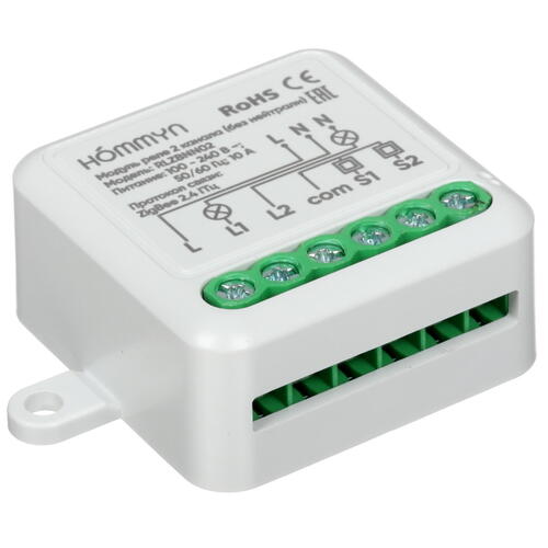 Купить Управляемое реле Hommyn RLZBNN02 zigbee  5458402. Характеристики, отзывы и цены в Донецке