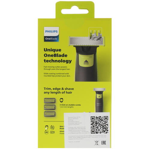 Купить Триммер Philips OneBlade QP2724/10 зеленый/черный  5440703. Характеристики, отзывы и цены в Донецке