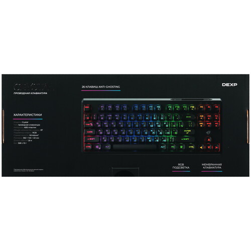 Купить Клавиатура  проводная DEXP Crystal  9161850. Характеристики, отзывы и цены в Донецке