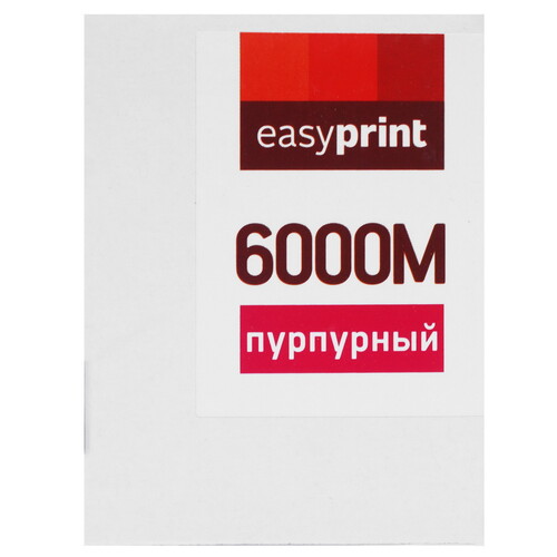 Купить Картридж лазерный EasyPrint LX-6000M пурпурный, с чипом  9980860. Характеристики, отзывы и цены в Донецке