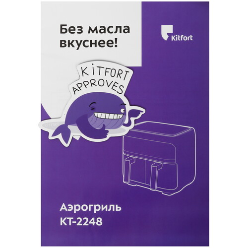 Купить Аэрогриль Kitfort КТ-2248 черный  9933249. Характеристики, отзывы и цены в Донецке