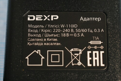 Купить Адаптер питания (DEXP) 18V - 0.5A  5431986. Характеристики, отзывы и цены в Донецке