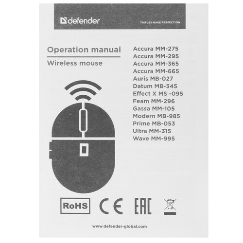 Купить Мышь беспроводная Defender Prime MB-053  9040744. Характеристики, отзывы и цены в Донецке