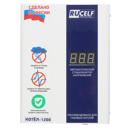 Купить Стабилизатор напряжения RUCELF КОТЕЛ-1200  8105913. Характеристики, отзывы и цены в Донецке