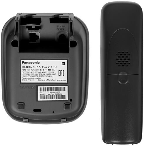 Купить Телефон беспроводной (DECT) Panasonic KX-TG 2511RUN  1052694. Характеристики, отзывы и цены в Донецке