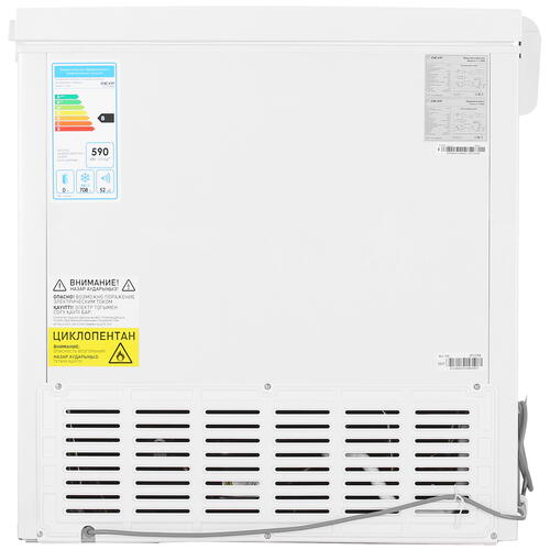 Купить Морозильный ларь DEXP C-71AHA белый  5095001. Характеристики, отзывы и цены в Донецке