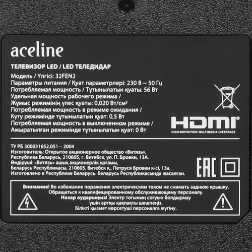 Купить 32" (81 см) LED-телевизор Aceline 32FEN2 черный  5455148. Характеристики, отзывы и цены в Донецке