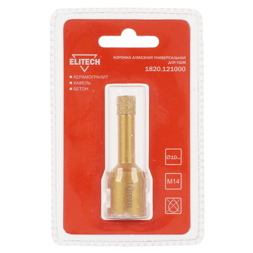 Купить Алмазная коронка алмазная Elitech 1820.121000  9186938. Характеристики, отзывы и цены в Донецке