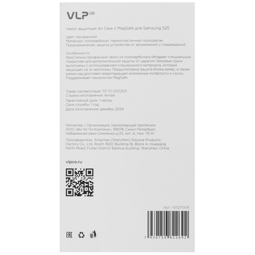 Купить Накладка  VLP Air Case для Samsung Galaxy S25 прозрачный  5613356. Характеристики, отзывы и цены в Донецке