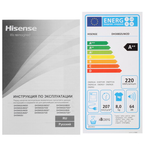 Купить Сушильная машина HISENSE DH3I802UW2D белый  9281353. Характеристики, отзывы и цены в Донецке