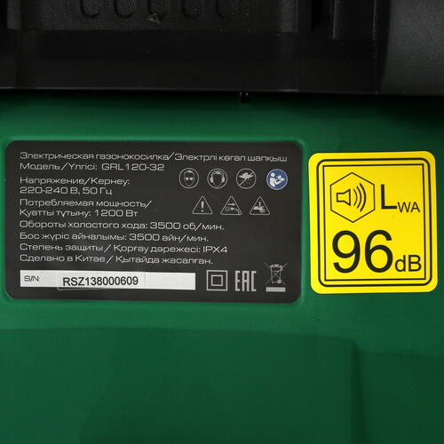 Купить Электрическая газонокосилка FinePower GRL120-32  4869137. Характеристики, отзывы и цены в Донецке