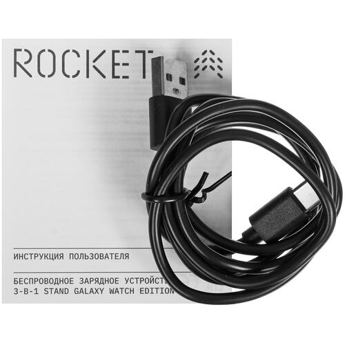 Купить Беспроводное зарядное устройство Rocket Stand Galaxy Watch Edition черный  5451315. Характеристики, отзывы и цены в Донецке
