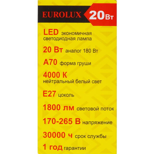 Купить Лампа светодиодная Eurolux LL-E-A70-20W-230-4K-E27  5401694. Характеристики, отзывы и цены в Донецке