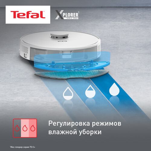 Купить Робот-пылесос Tefal X-plorer Serie 75 S+ RG8597WH белый  5466528. Характеристики, отзывы и цены в Донецке