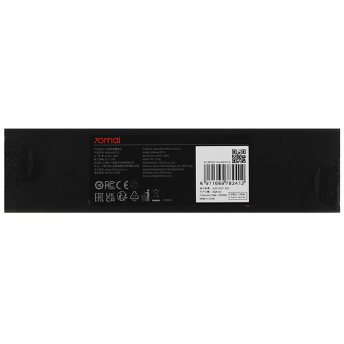 Купить Камера заднего вида 70mai Midrive RC11  5620815. Характеристики, отзывы и цены в Донецке