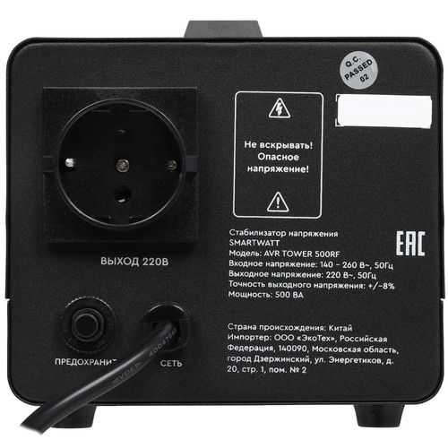 Купить Стабилизатор напряжения SMARTWATT AVR TOWER 500RF  9098949. Характеристики, отзывы и цены в Донецке