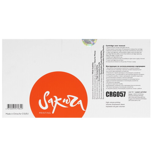 Купить Картридж лазерный SAKURA CRG057 черный, с чипом  9931362. Характеристики, отзывы и цены в Донецке
