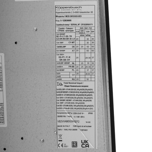Купить Газовая варочная поверхность Kuppersbusch GKS 3820.0 ED  9255923. Характеристики, отзывы и цены в Донецке