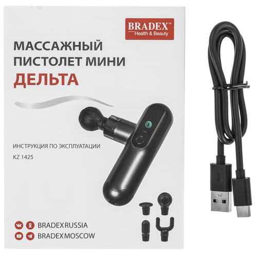 Купить Массажный пистолет Bradex ДЕЛЬТА серый  9072316. Характеристики, отзывы и цены в Донецке
