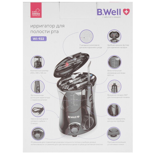 Купить Ирригатор B.Well WI-922  9204442. Характеристики, отзывы и цены в Донецке