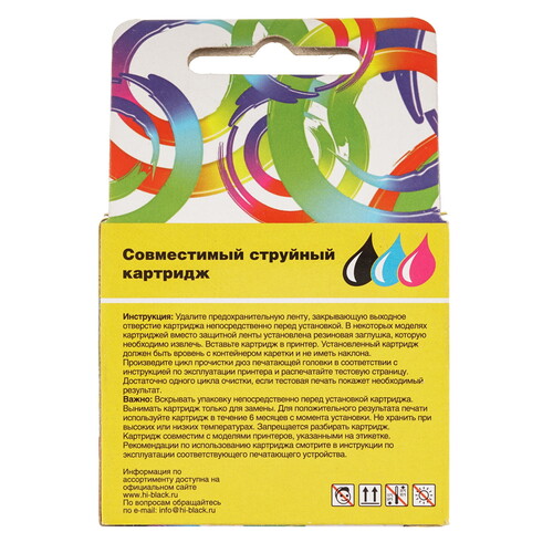 Купить Картридж Hi-Black HB-PG-445XL черный  5603307. Характеристики, отзывы и цены в Донецке