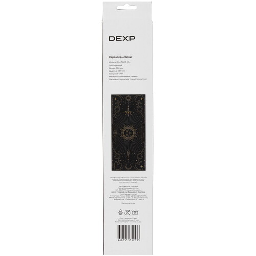 Купить Коврик DEXP Taro (XL) черный  9286033. Характеристики, отзывы и цены в Донецке