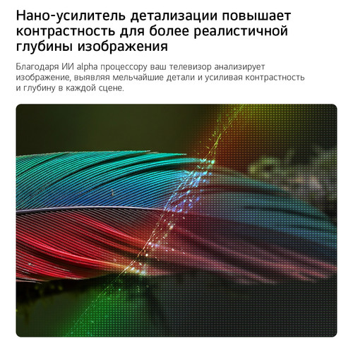 Купить 65" (164 см) Телевизор LG 65NU850B6LA черный  5922051. Характеристики, отзывы и цены в Донецке
