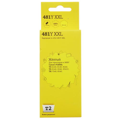Купить Картридж T2 IC-CCLI-481Y XXL желтый  1698433. Характеристики, отзывы и цены в Донецке