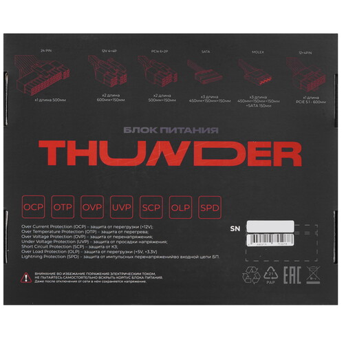 Купить Блок питания Iron Pride Thunder 750W  9257878. Характеристики, отзывы и цены в Донецке