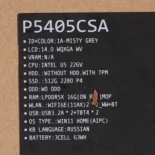 Купить 14" Ноутбук ASUS ExpertBook P5405CSA-NZ0299W серый  5493804. Характеристики, отзывы и цены в Донецке