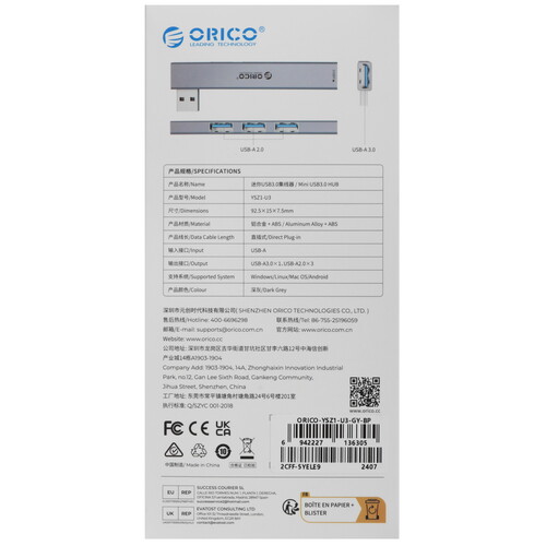 Купить USB-разветвитель ORICO YSZ1  5498997. Характеристики, отзывы и цены в Донецке