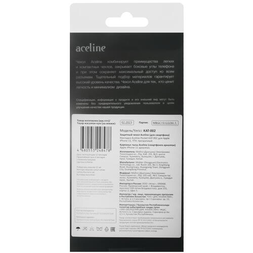 Купить Накладка  Aceline Pocket для Apple iPhone 11 прозрачный  5088049. Характеристики, отзывы и цены в Донецке