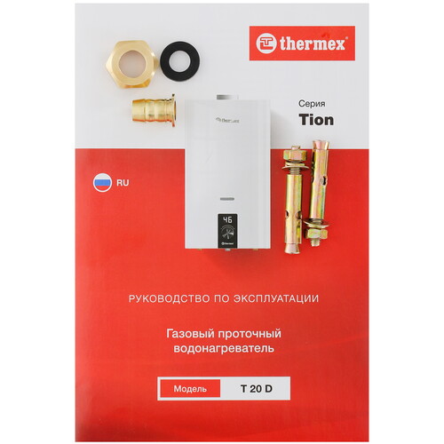 Купить Водонагреватель газовый THERMEX T 20 D  9079131. Характеристики, отзывы и цены в Донецке