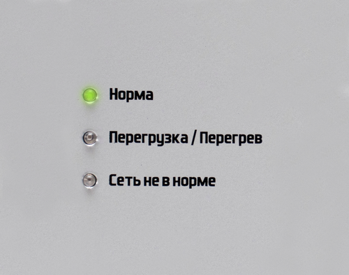 Купить Стабилизатор напряжения Штиль ИнСтаб IS350  5368057. Характеристики, отзывы и цены в Донецке